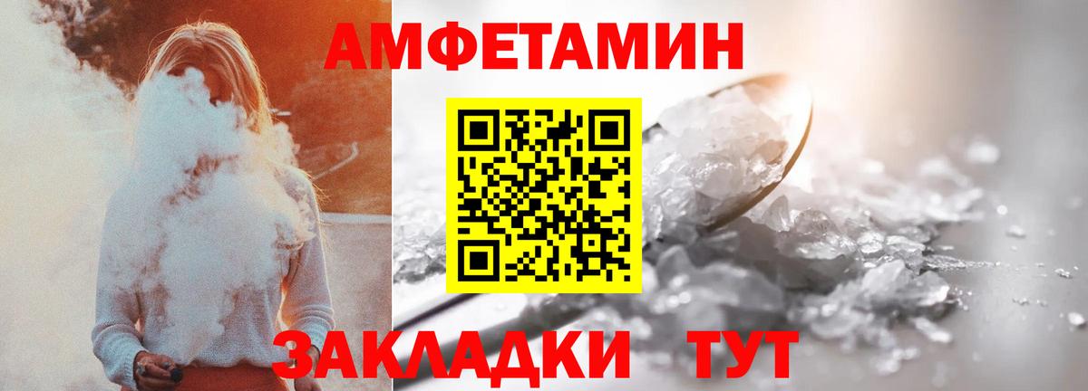 АМФ Premium  АМФ  Фролово  Вход с VPN 