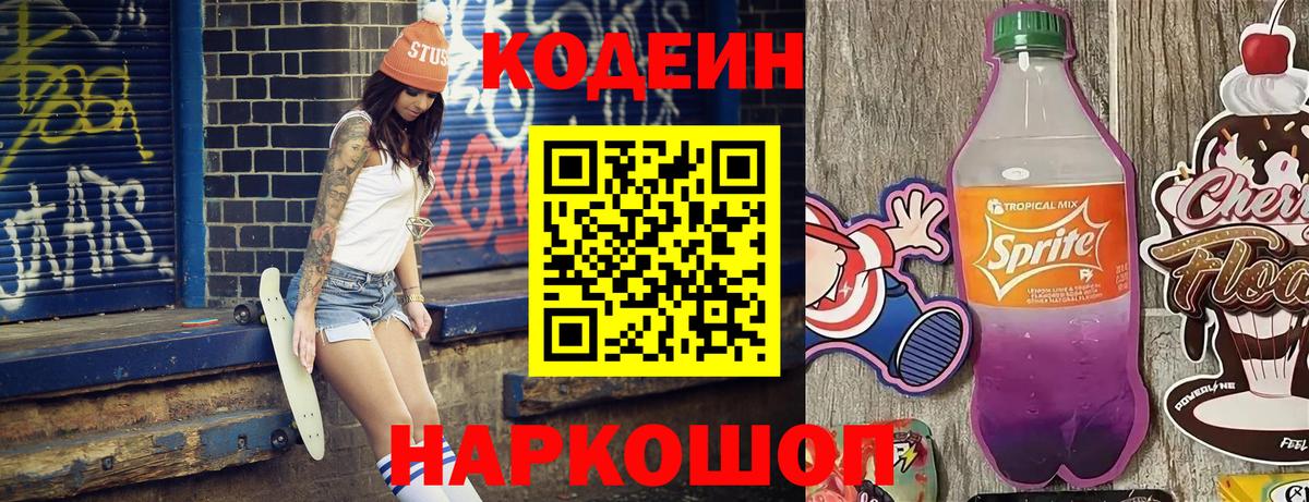 Гашиш  ГАШИШ  Бошки Шишки  Вход с VPN  Фролово  Меф МЯУ МЯУ кристаллы 