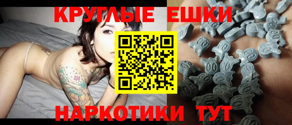 ЭКСТАЗИ mix Фролово