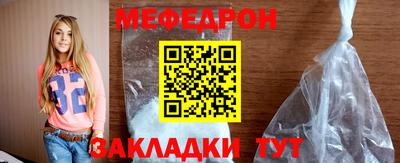 шишки Нарткала