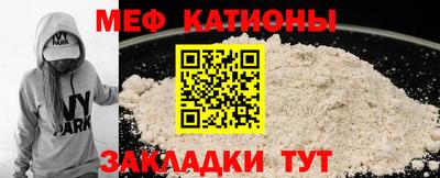 шишки Нарткала