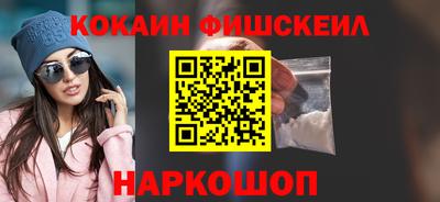 кокаин колумбия Нальчик