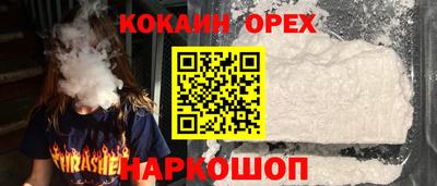 герыч Наро-Фоминск