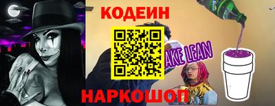 герыч Наро-Фоминск