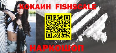 герыч Наро-Фоминск