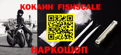шишки Нарткала