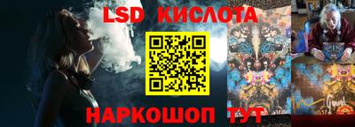 герыч Наро-Фоминск