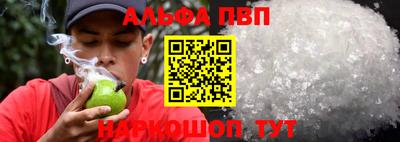 герыч Наро-Фоминск