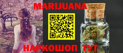 шишки Нарткала