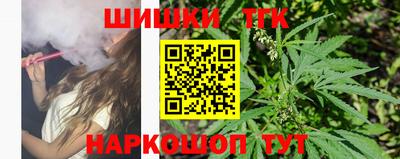 шишки Нарткала