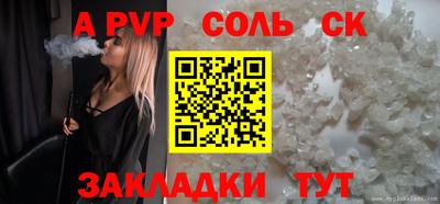 шишки Нарткала