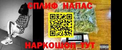 герыч Наро-Фоминск