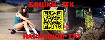 шишки Нарткала
