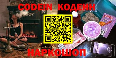 кокаин колумбия Нальчик