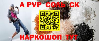 шишки Нарткала