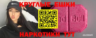 шишки Нарткала