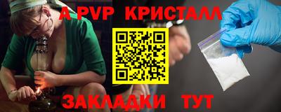 герыч Наро-Фоминск