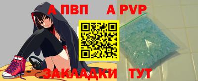 герыч Наро-Фоминск
