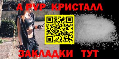 герыч Наро-Фоминск