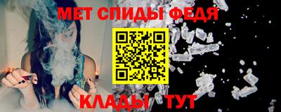 герыч Наро-Фоминск
