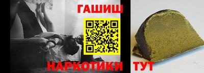 герыч Наро-Фоминск