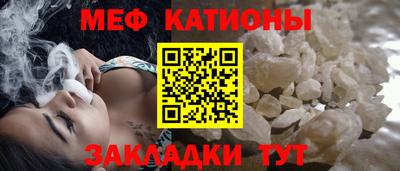 шишки Нарткала