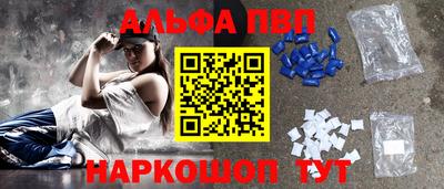шишки Нарткала