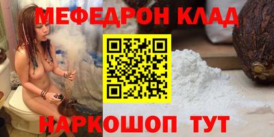шишки Нарткала