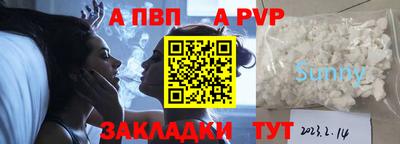 герыч Наро-Фоминск