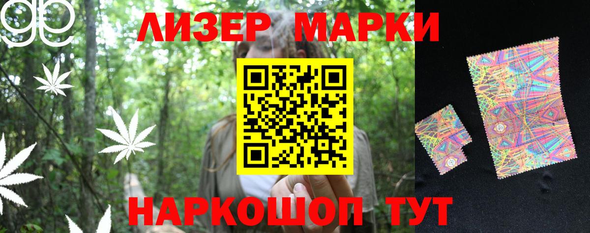 LSD-25 экстази кислота Фролово