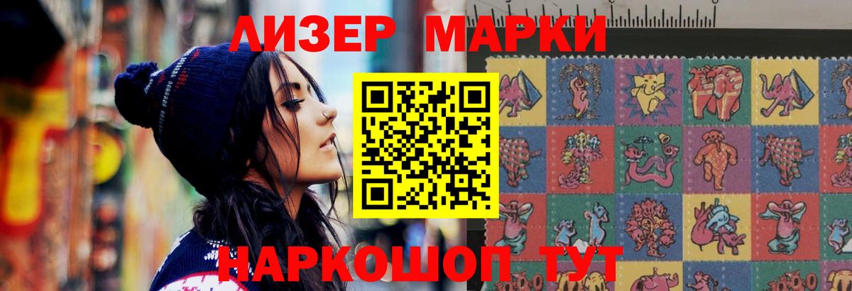 Фролово  ЛСД экстази кислота  Лсд 25 экстази кислота  omg ТОР  Вход с VPN  LSD-25 экстази 