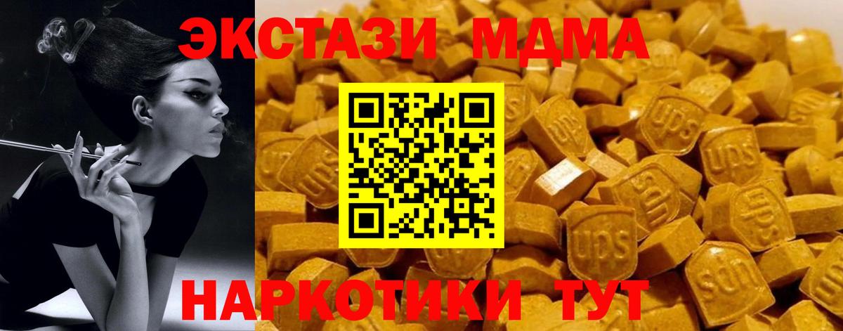 MDMA молли  Вход с VPN  MDMA  MDMA молли  Фролово 