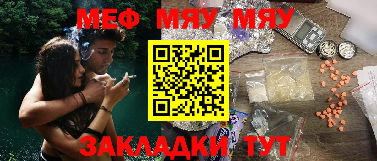 МЕФ мука Фролово