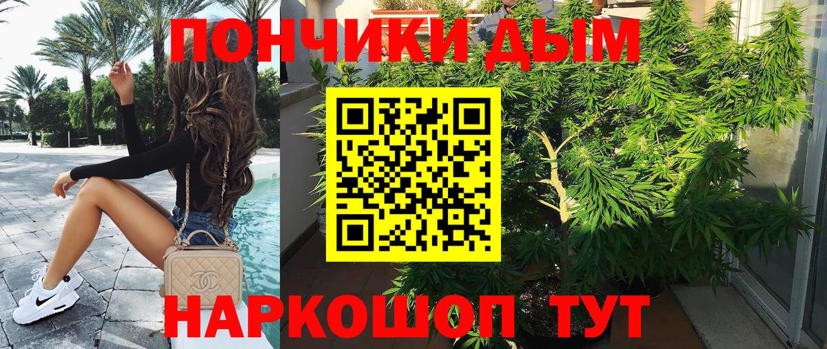 Фролово  Марихуана конопля  Конопля White Widow  Вход с VPN  Канабис AK-47 